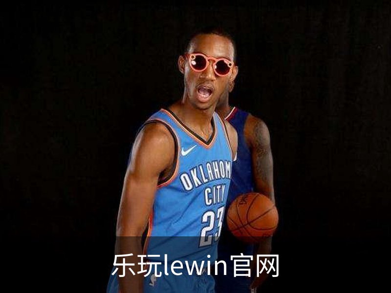 了解乐玩lewin官网